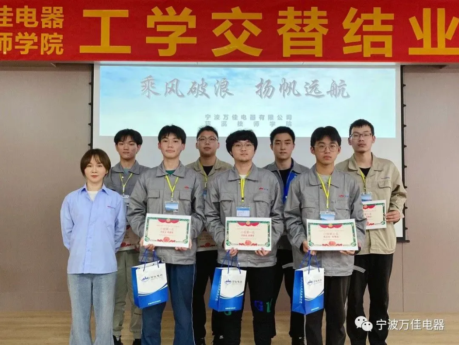 企业资讯 | 工学交替，我们一直在路上