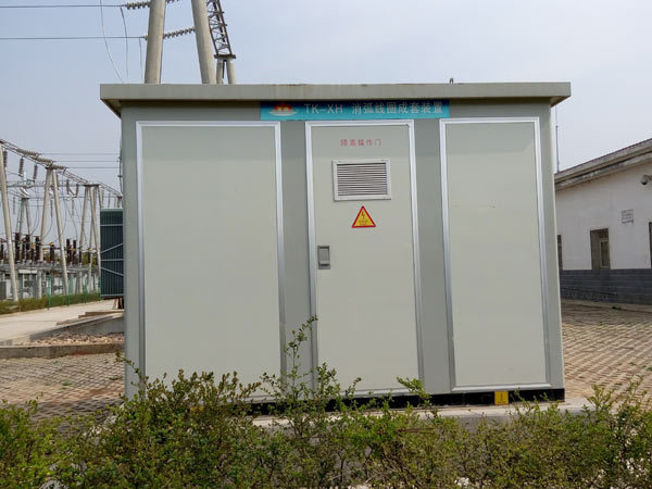  Arc suppression coil complete-set device operating in 110kV substation of State Grid in Nongxing, Hefei, Anhui