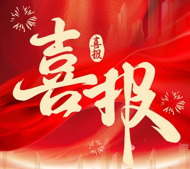 震撼！全球首批130吨超重型综采成套搬家装备正式下线！