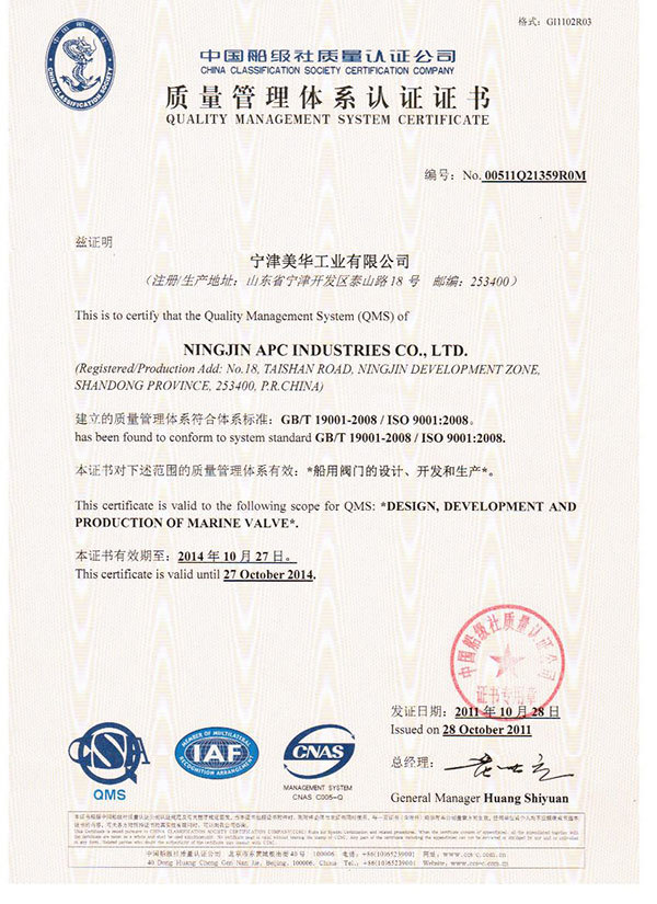 Qualification Qualification