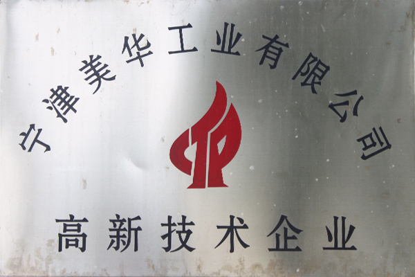资质认证