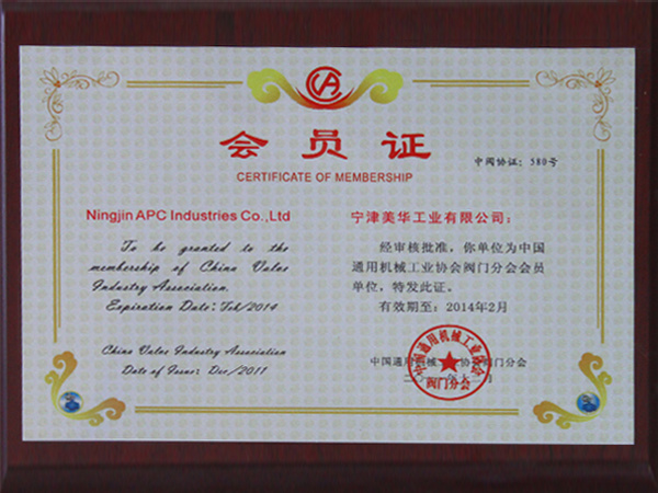 Qualification Qualification