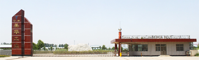 厂容厂貌