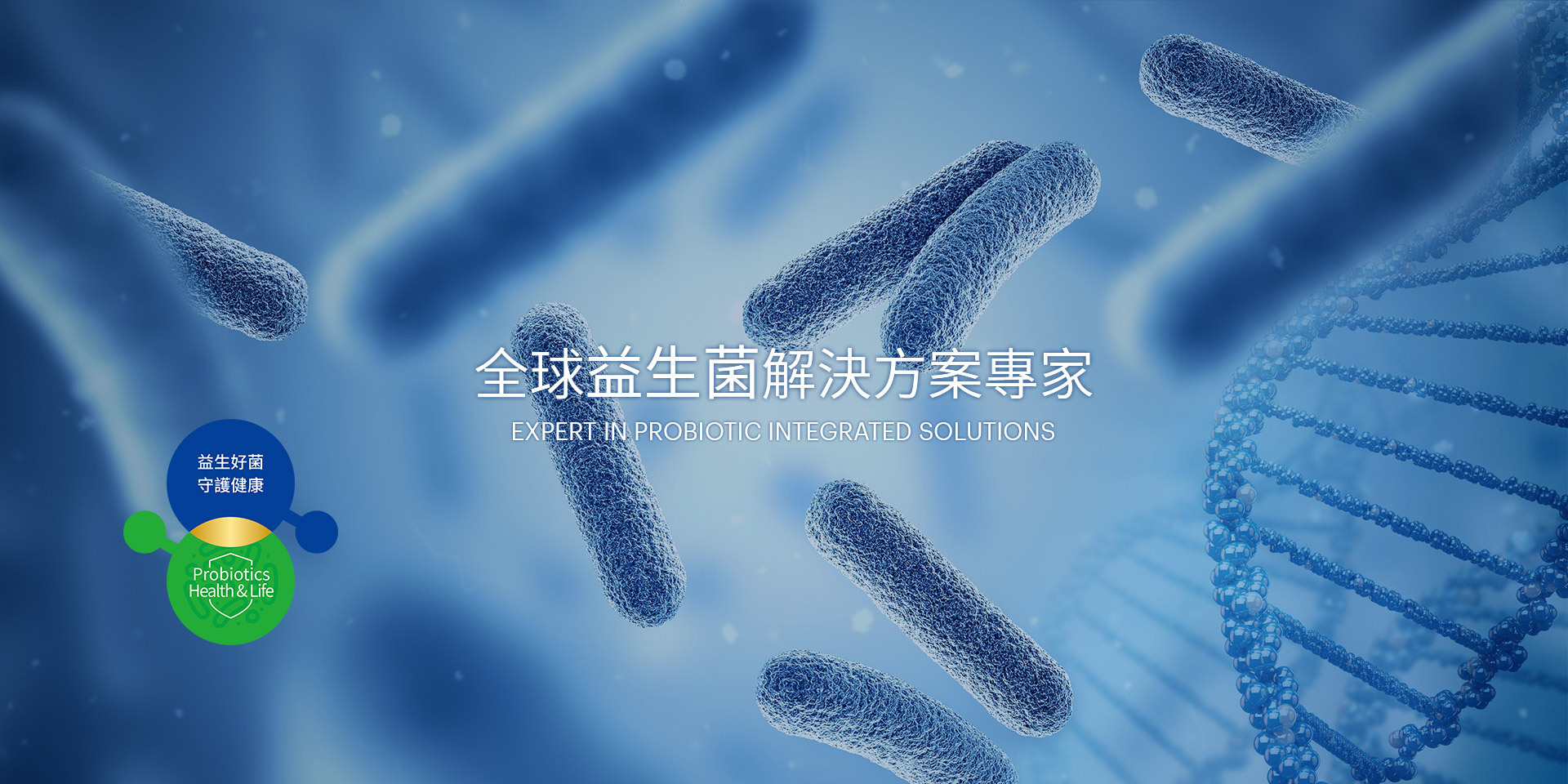 錦喬生物科技有限公司