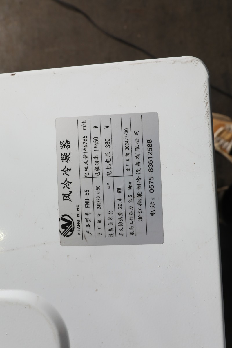 Kondensor berpendingin udara tipe kotak tipe FU