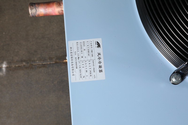 FNV type air-cooled condenser
