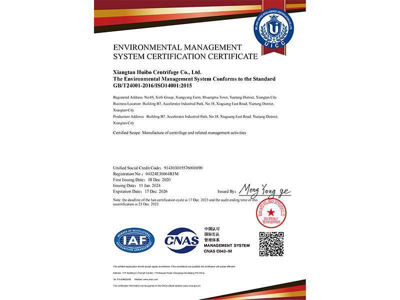 Environmental Management System Certificate (English) Environmental Management System Certificate (English)