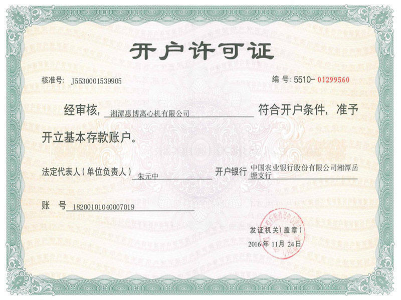 Account Opening Bank License Account Opening Bank License