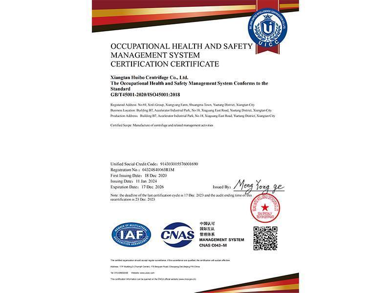 Occupational Health and Safety Management System Certification (English) Occupational Health and Safety Management System Certification (English)