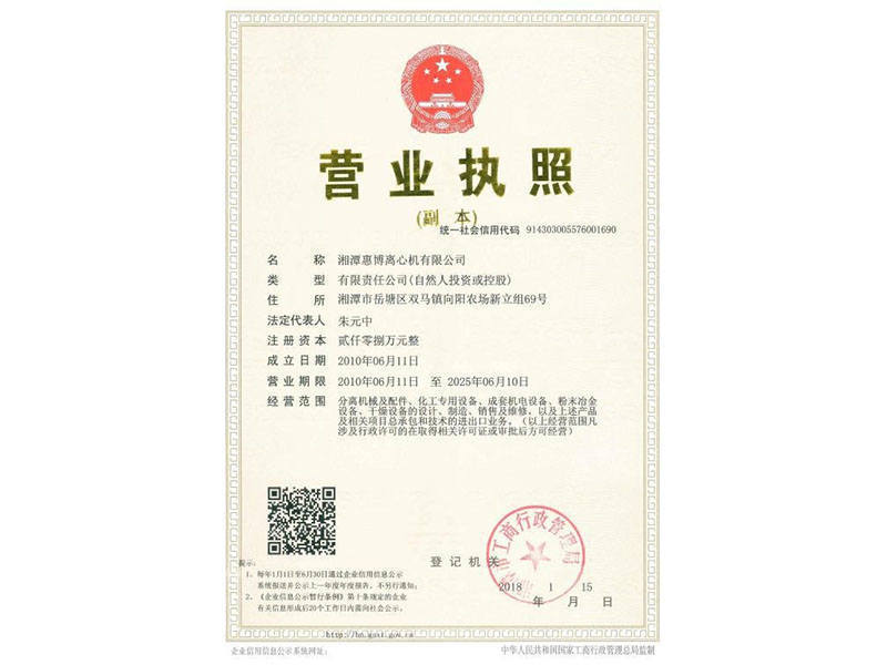 Business License Business License