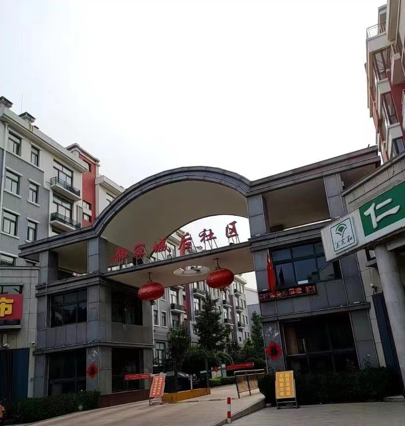 昌邑市奎聚街道郝家城后商务综合楼建设项目