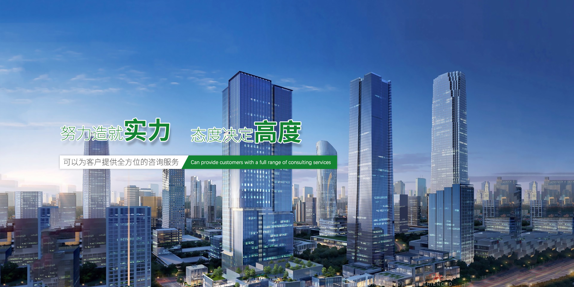专业创造价值 拼搏见证奇迹