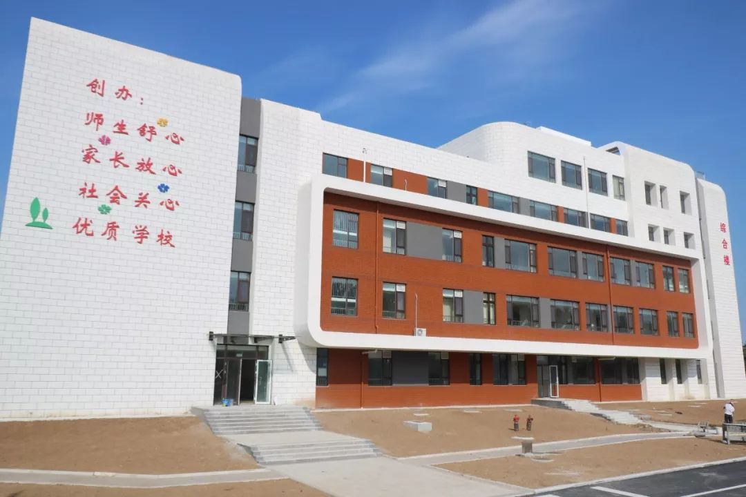 平度市沈阳路小学