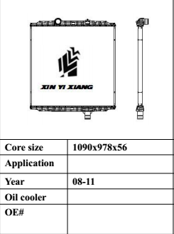  XYX-K157