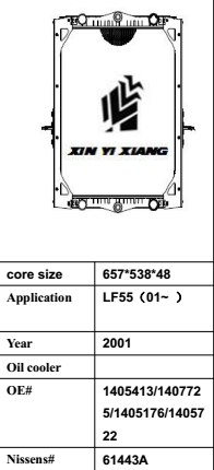 LF55(01)