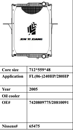 FL(06-)240HP/280HP