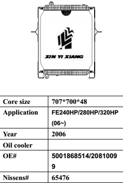 FE240HP/280HP/320HP(06~)