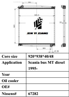 Scania Bus MT diesel1995~