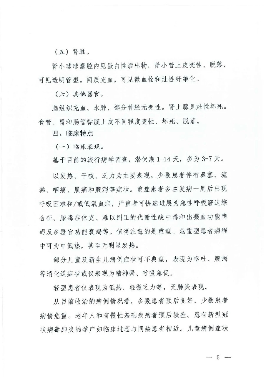 威尼斯wns·888556