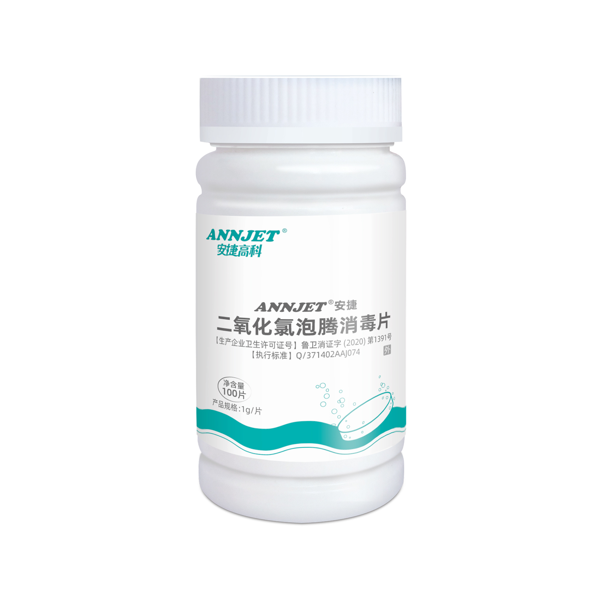 ANNJET ® 安捷二氧化氯泡腾消毒片