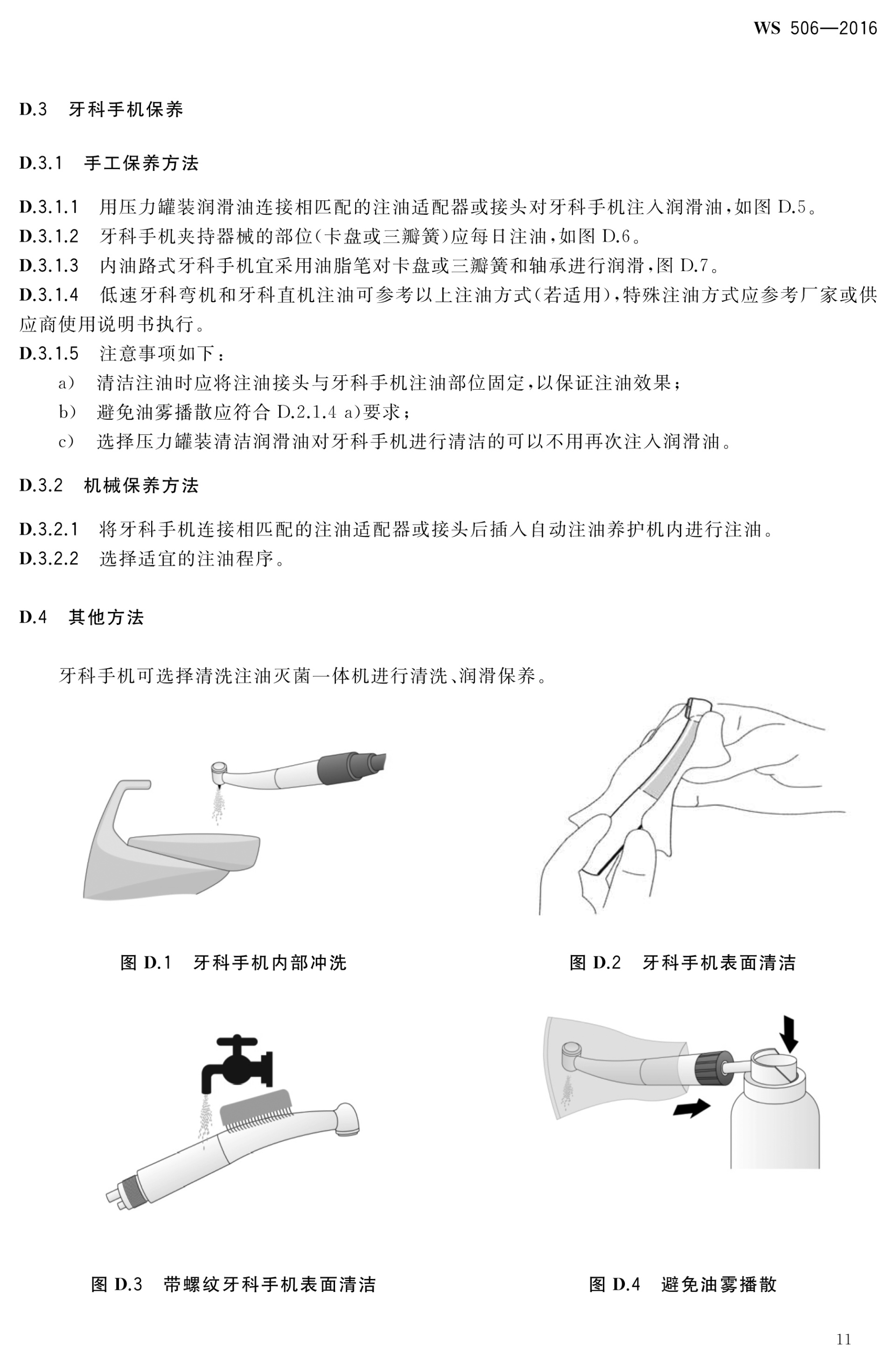 43954澳网