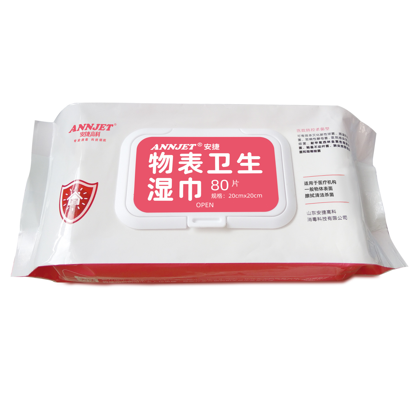 ANNJET table sanitary wipes
