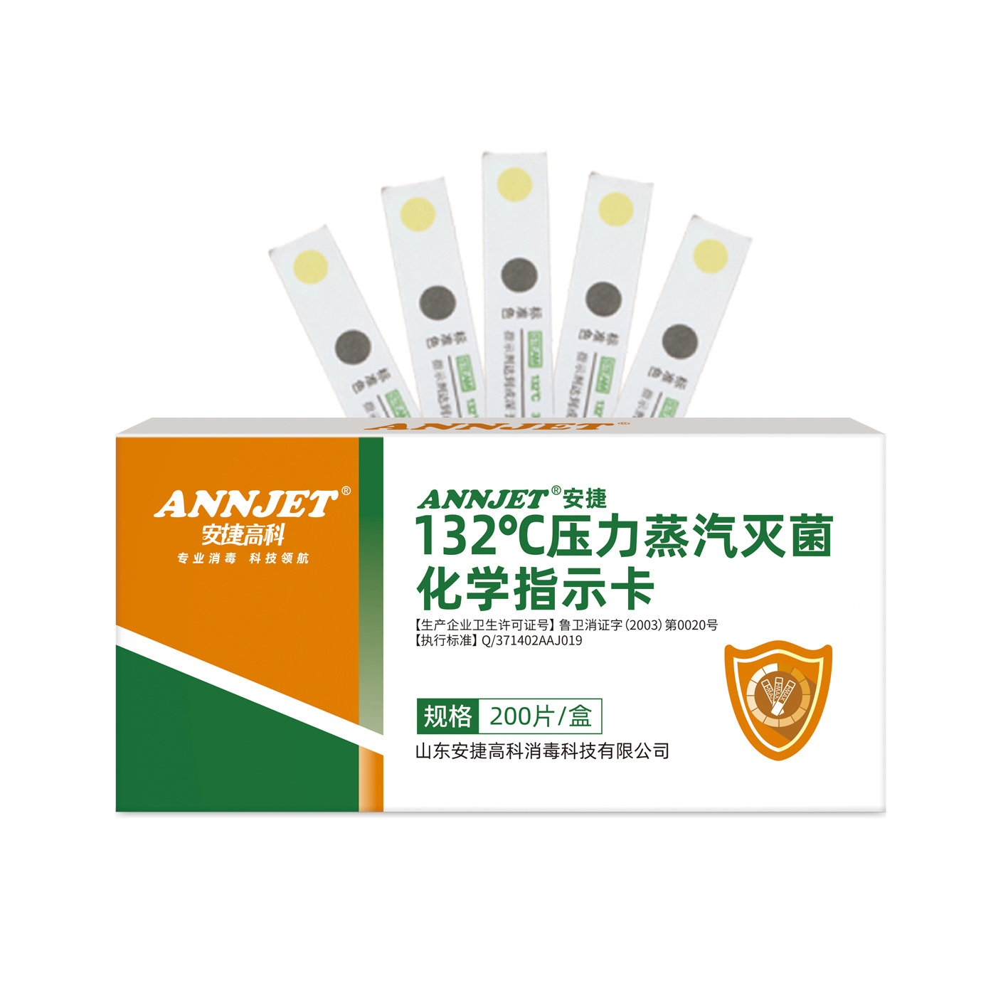 ANNJET 132 ℃ Pressure Steam Sterilization Chemical Indicator Card