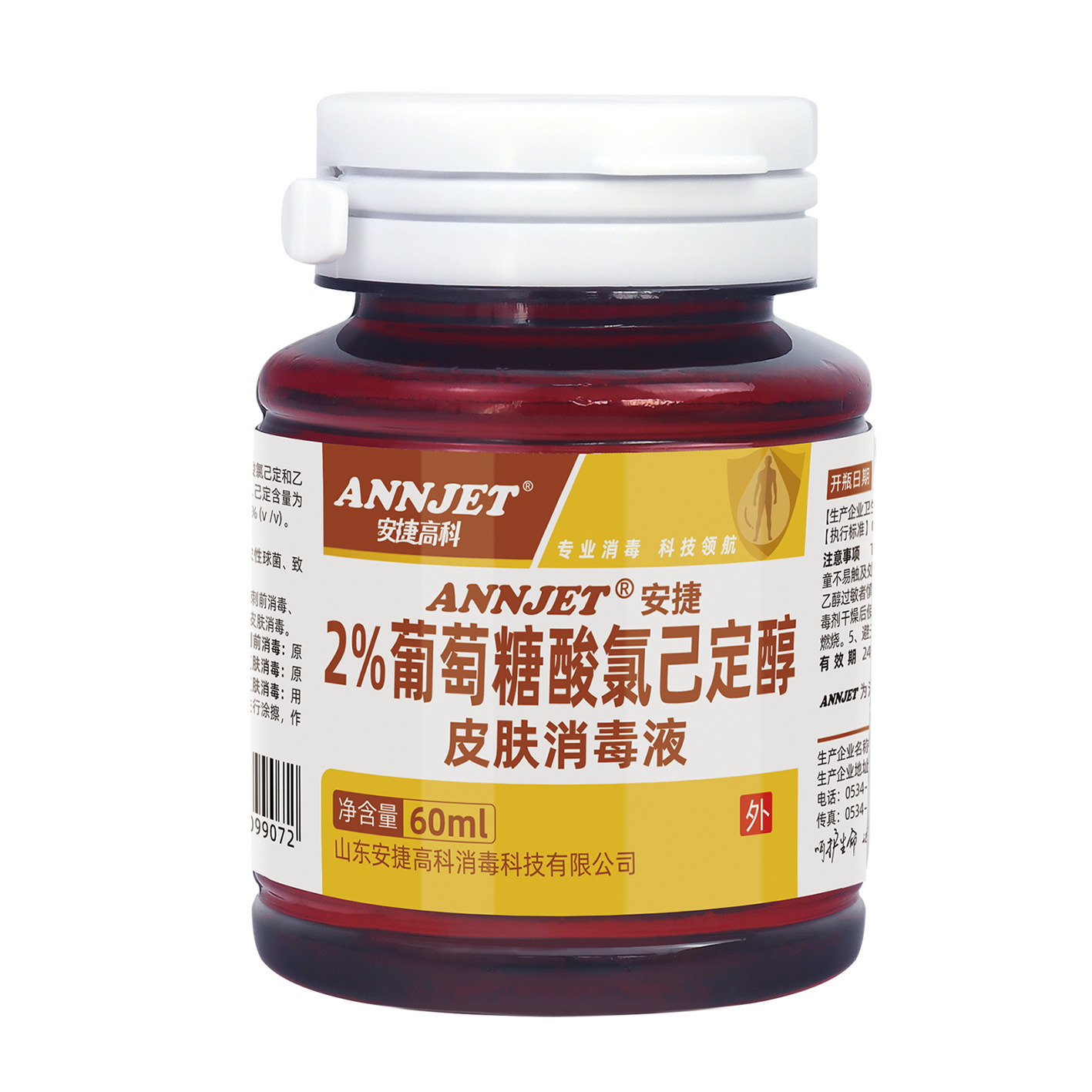 ANNJET 2% Chlorhexidine Gluconate Skin Disinfectant