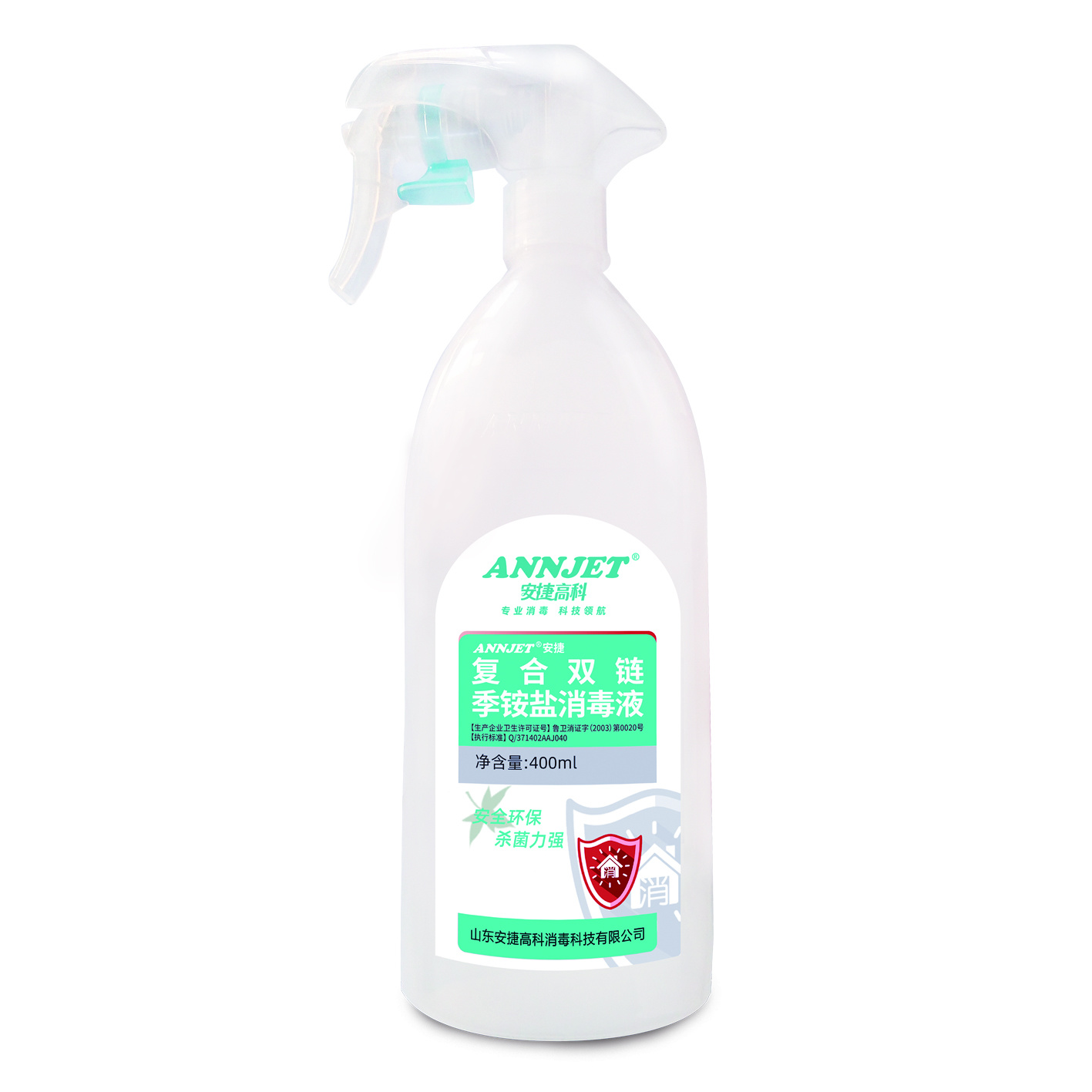 ANNJET compound double chain quaternary ammonium salt disinfectant
