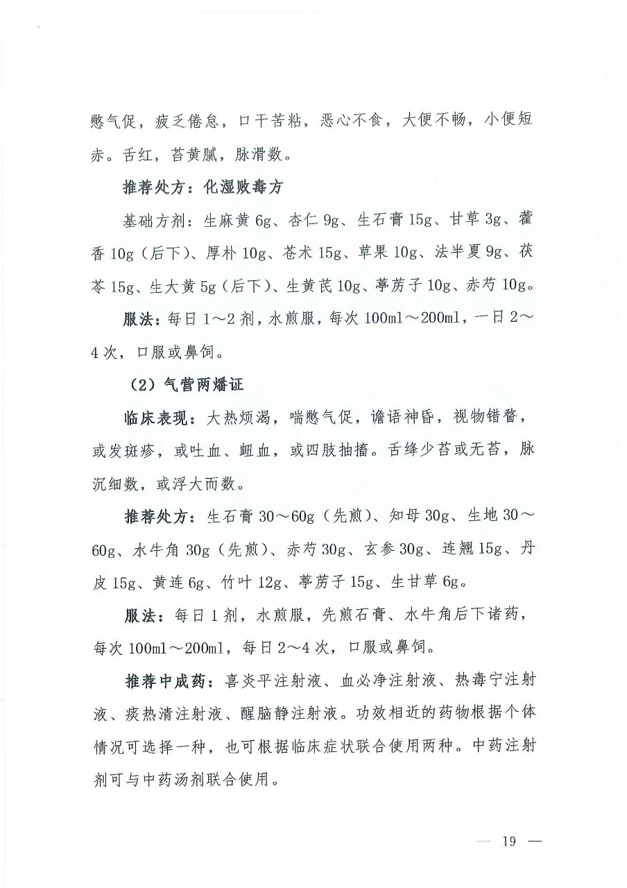 威尼斯wns·888556