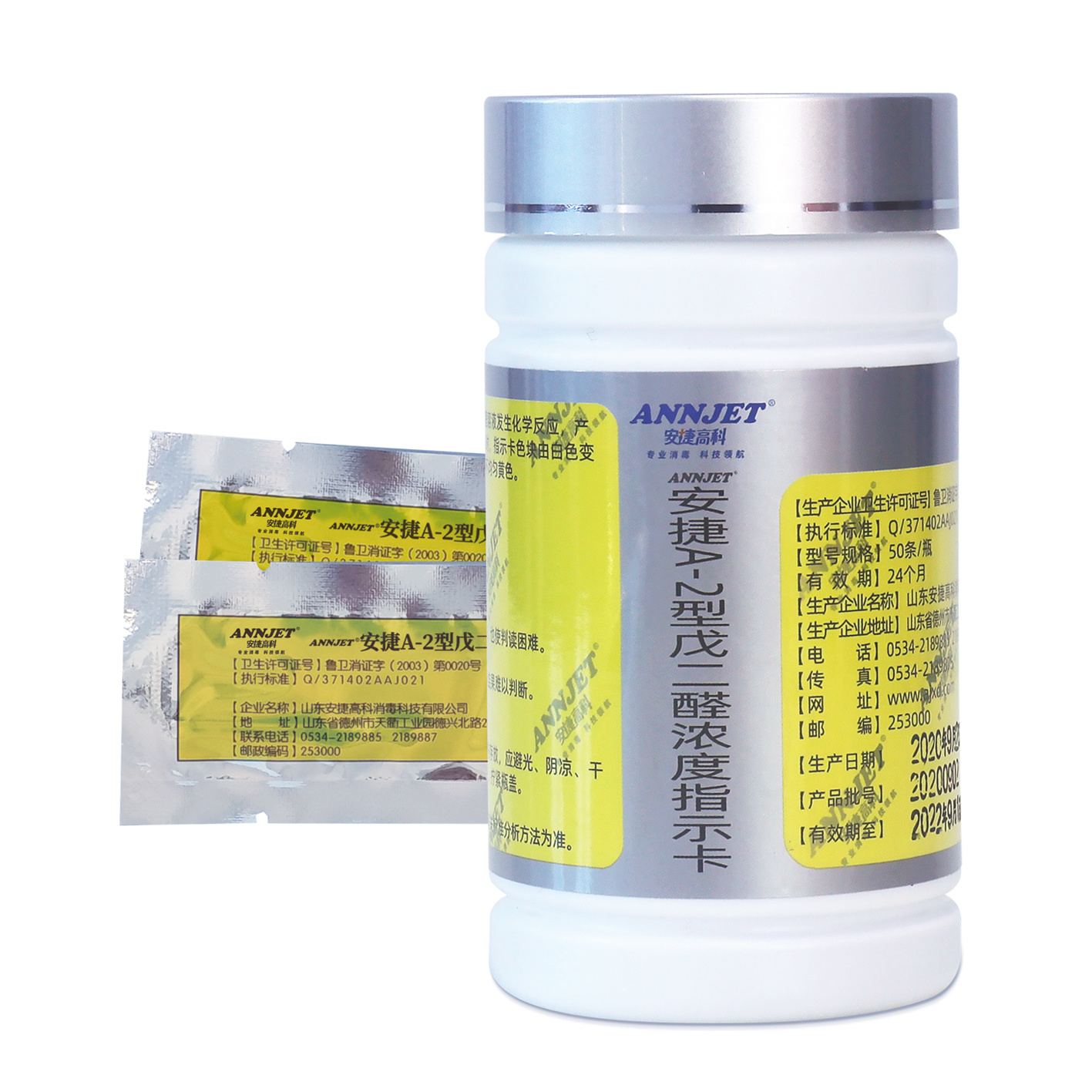 ANNJET A- 2 Glutaraldehyde Concentration Indicator Card