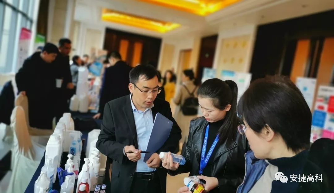 Ansett High-Tech Helps Anhui Gansu Hospital Sense Annual Meeting Successfully Concluded