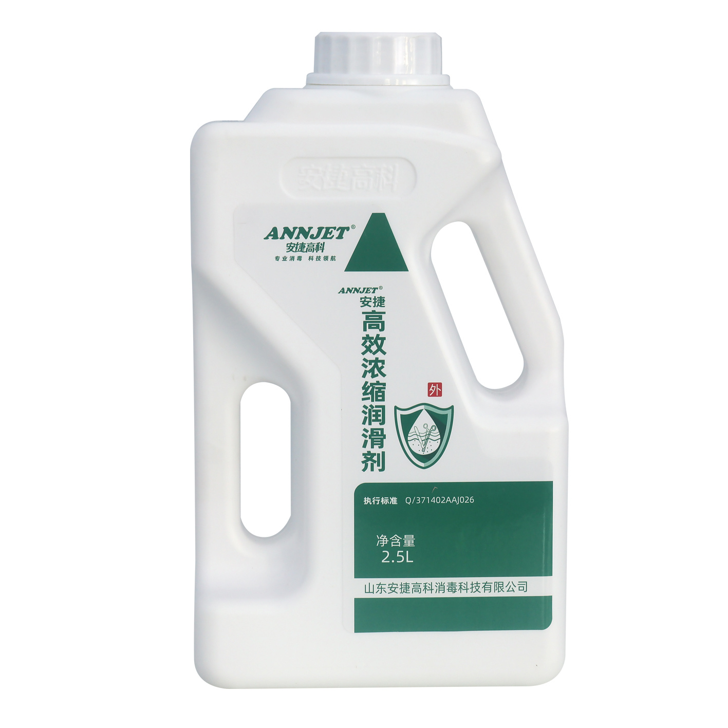 ANNJET High Efficiency Concentrated Lubricant