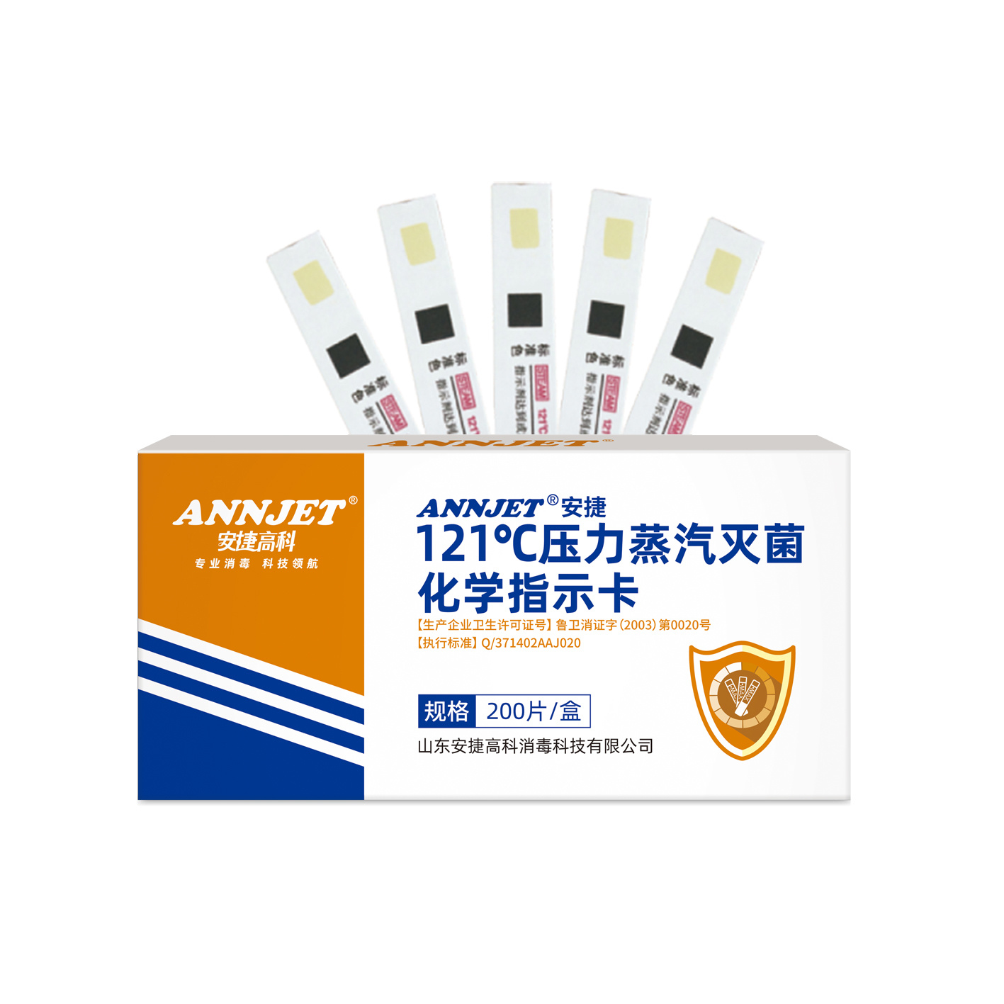 ANNJET 121 ℃ Pressure Steam Sterilization Chemical Indicator Card