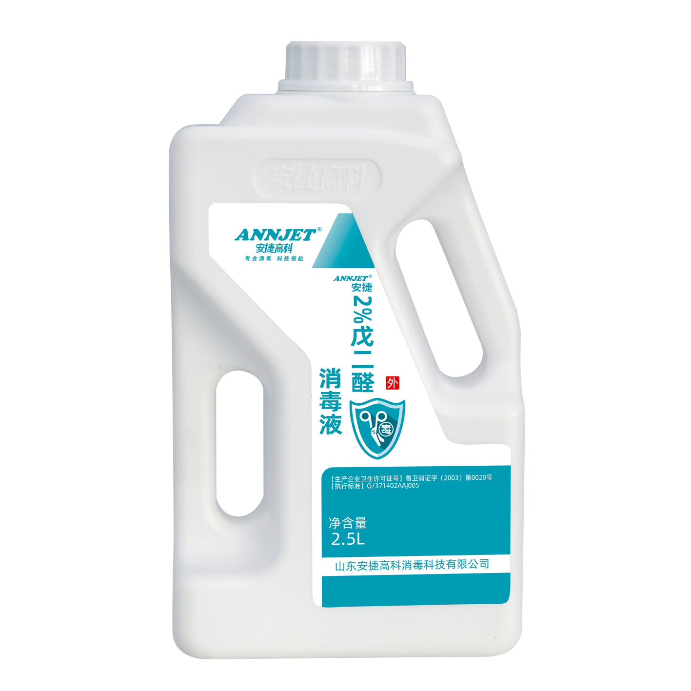 ANNJET 2% Glutaraldehyde Disinfectant
