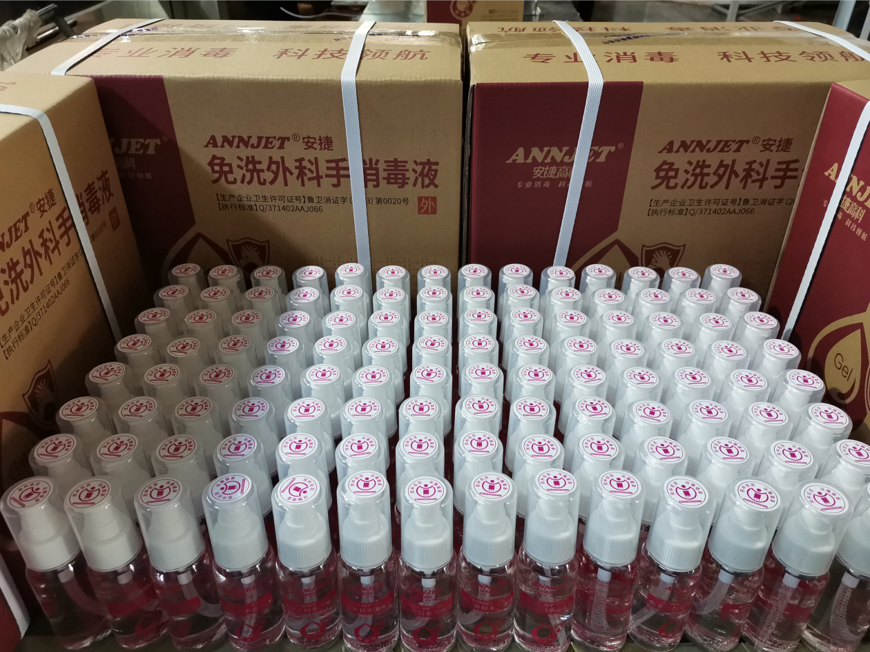 Ansett High-Tech Helps Dezhou Center for Disease Control and Prevention Epidemic Prevention and Control