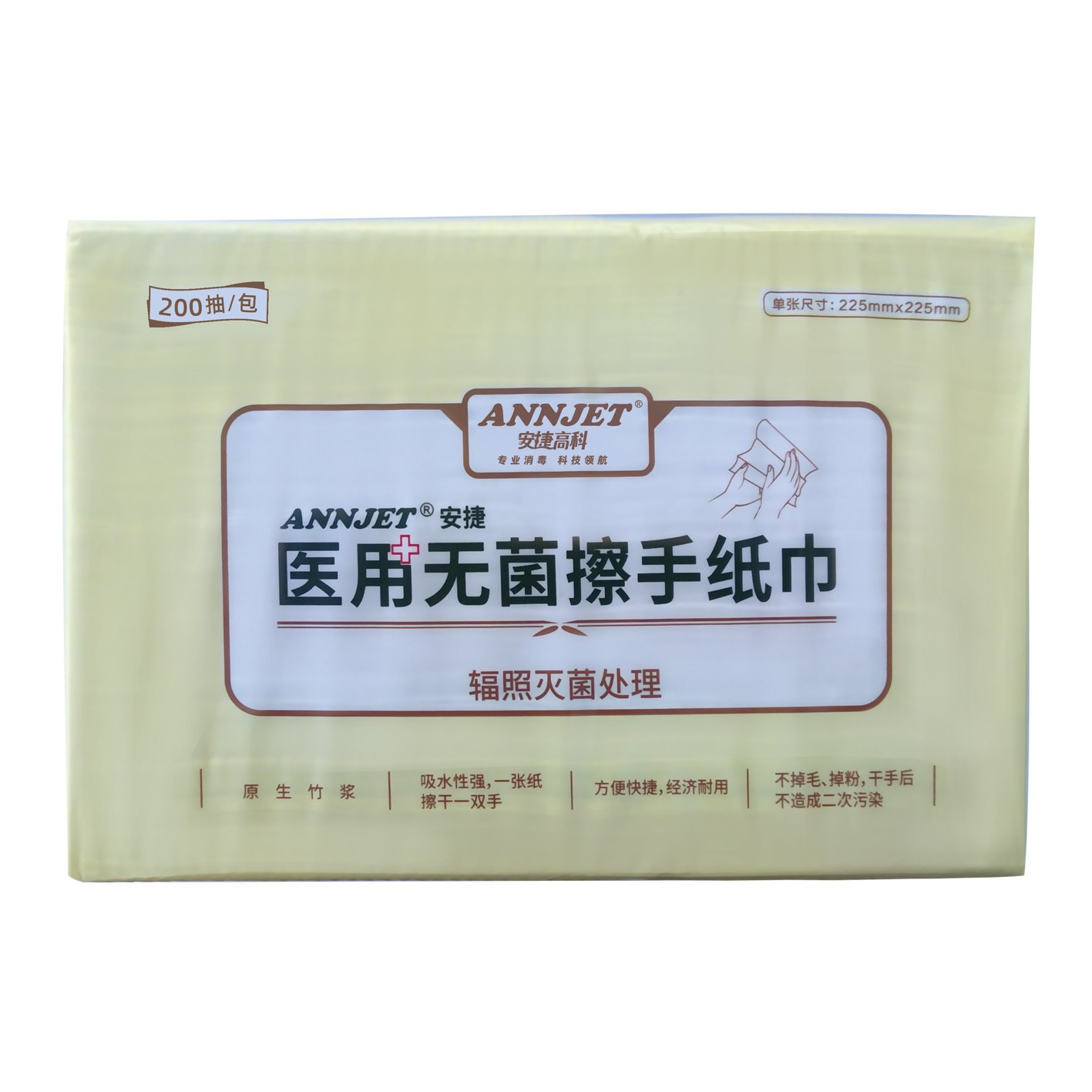 ANNJET Medical Sterile Hand Wipe Tissue