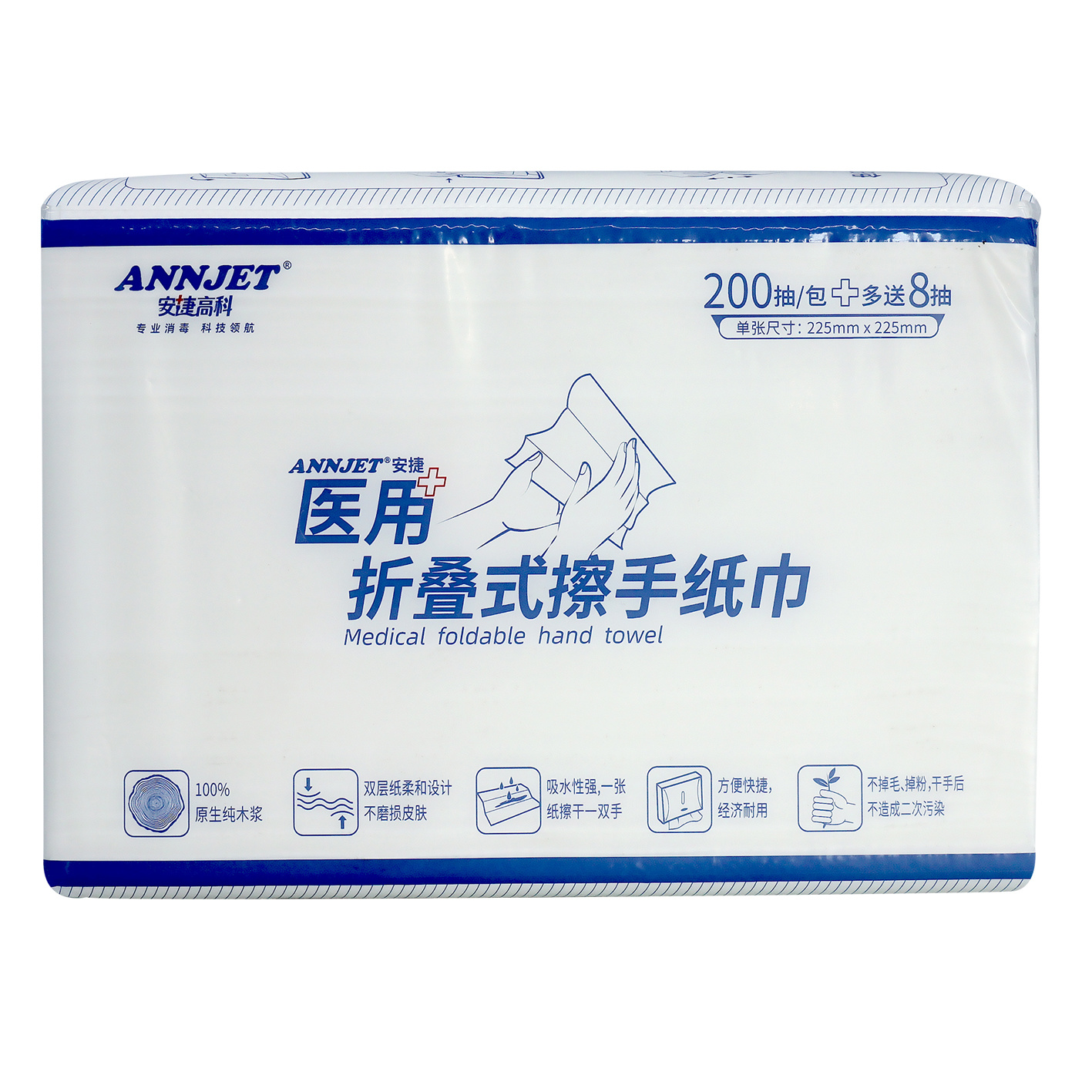 ANNJET Medical Foldable Hand Wipe