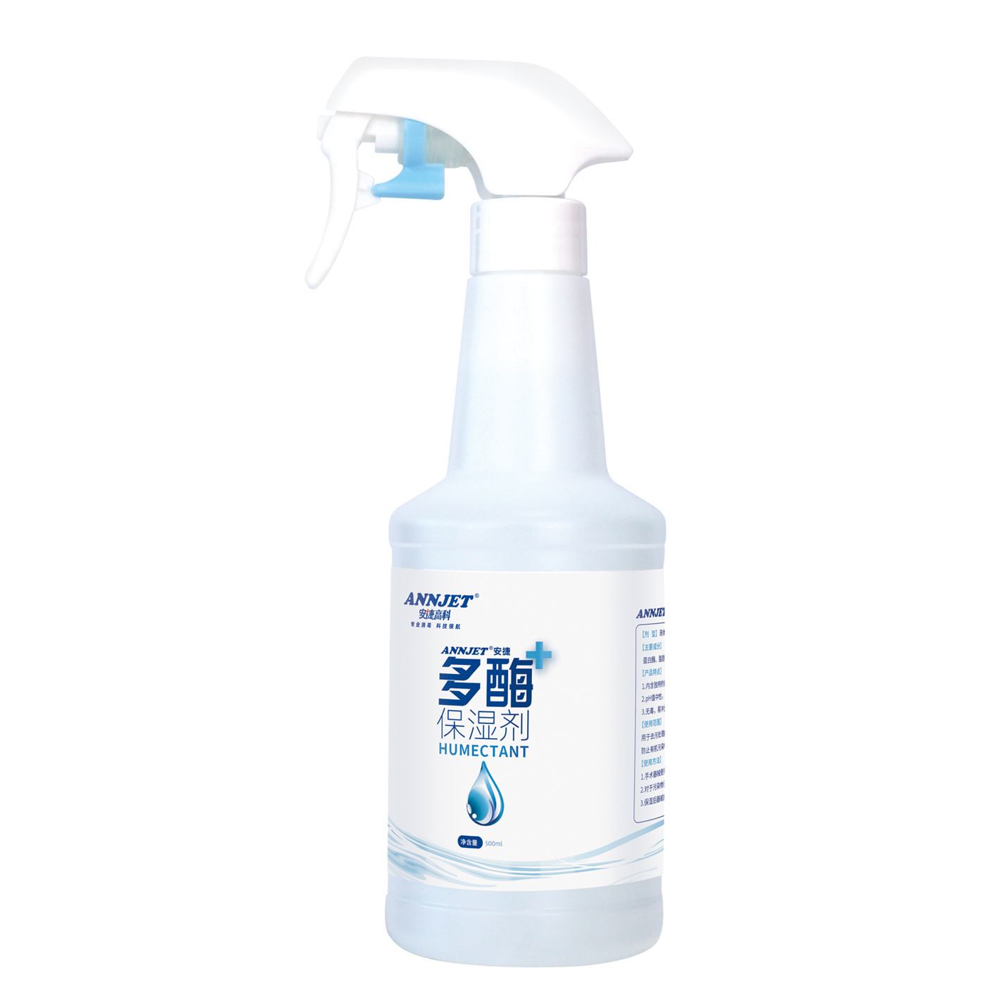 ANNJET Multi-enzyme Moisturizer