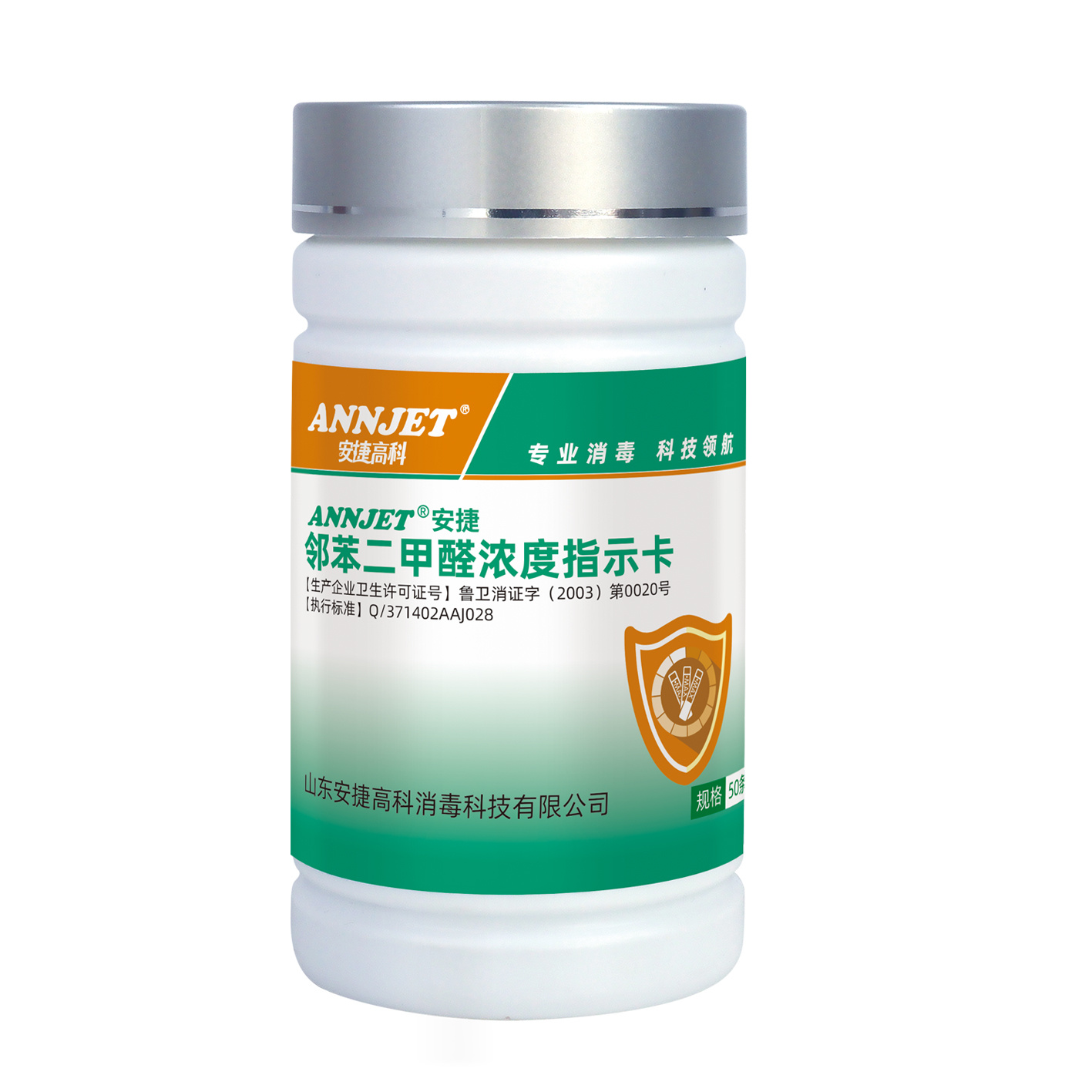 ANNJET ANJET PHTHALDEHYDE CONCENTRATION INDICATIVE CARD
