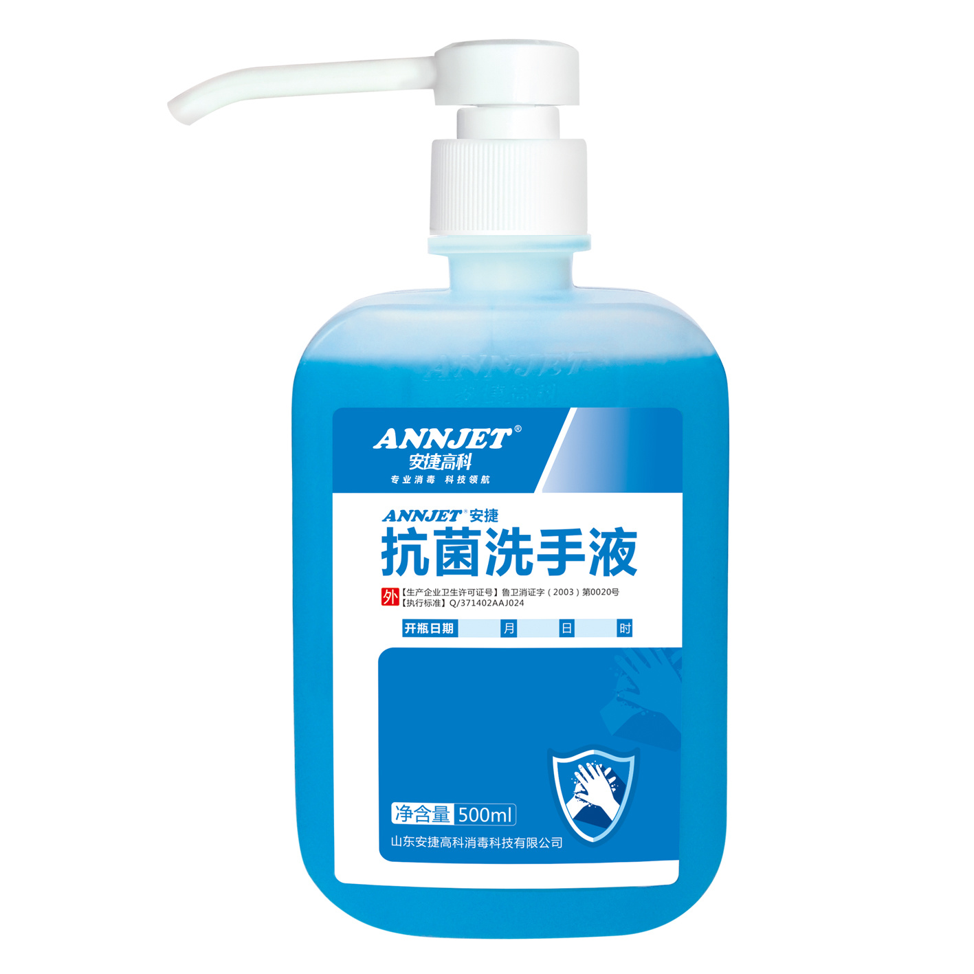 ANNJET Ansett Antibacterial Hand Sanitizer