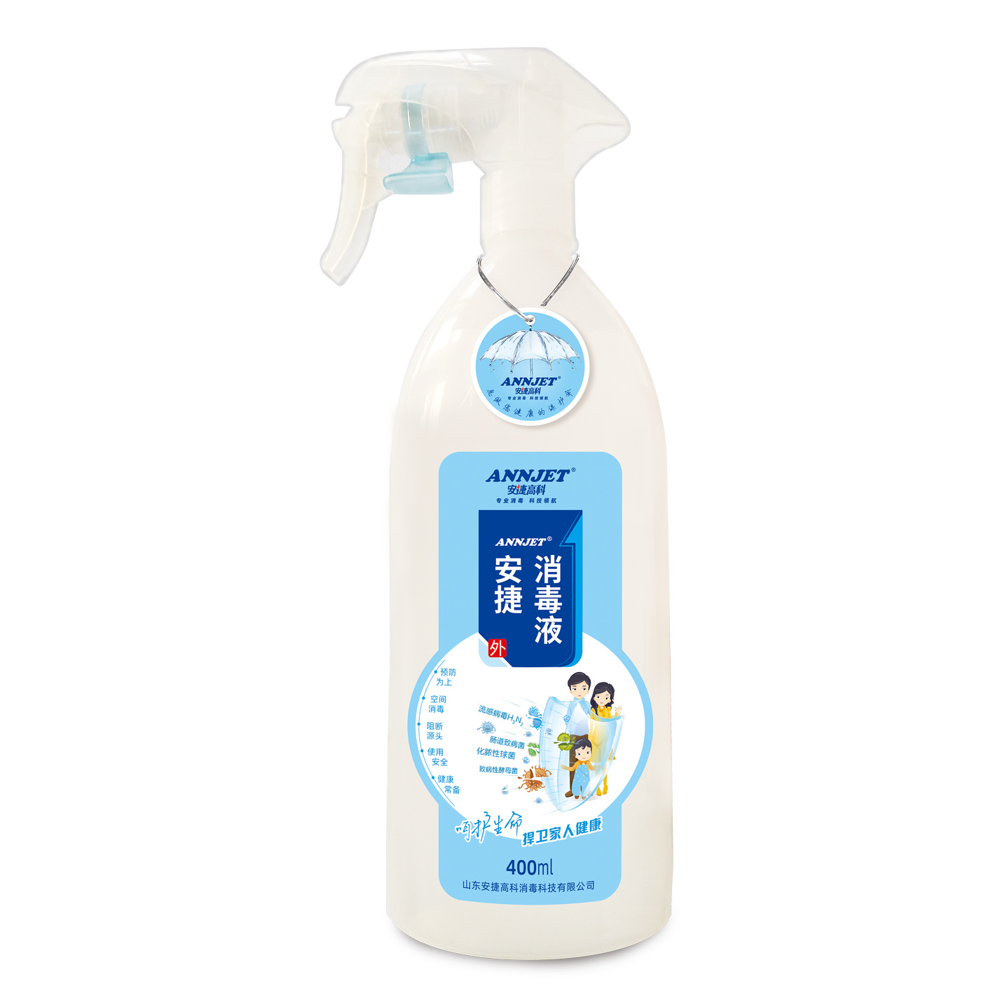 ANNJET Disinfectant