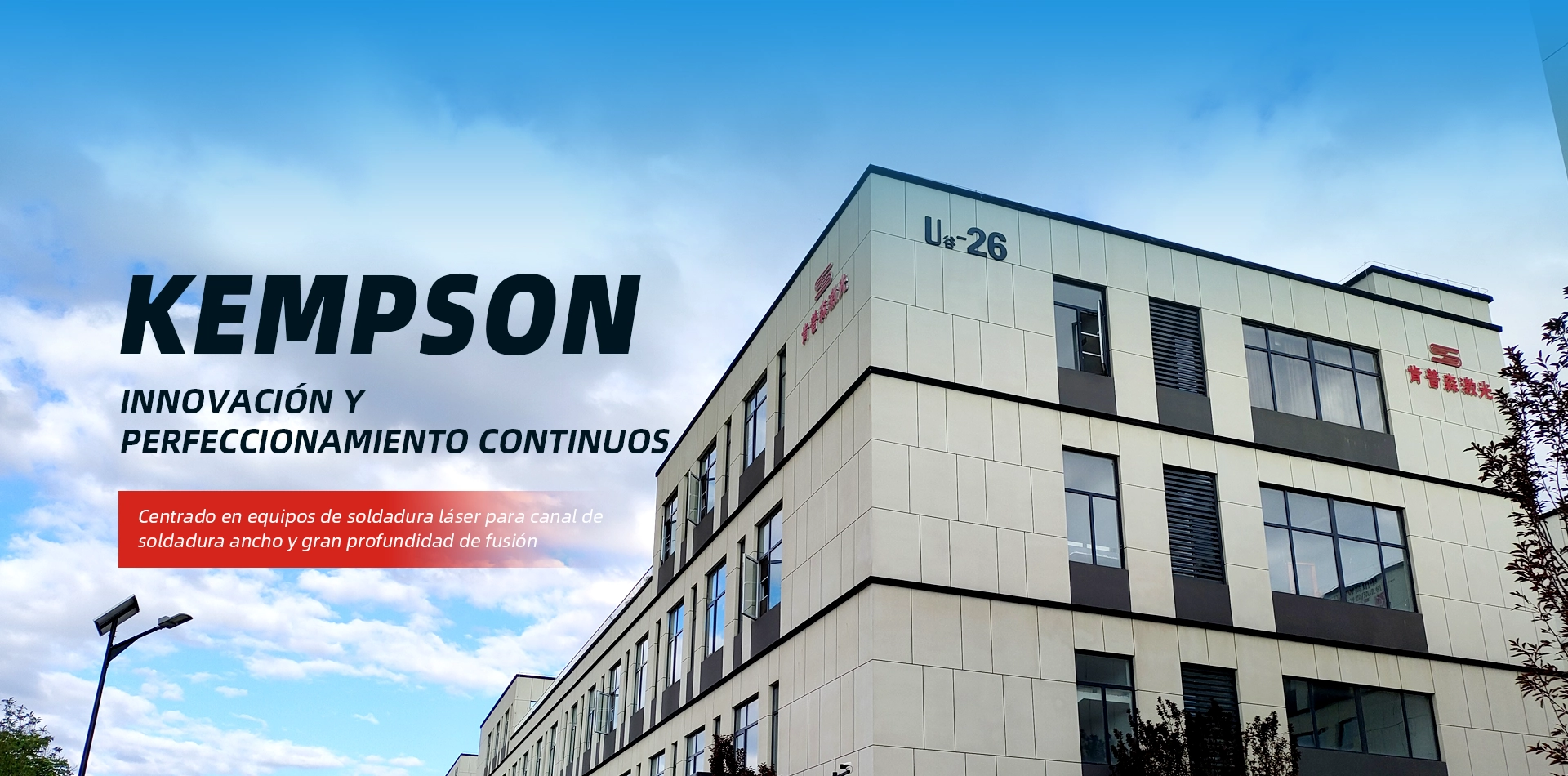 KEMPSON