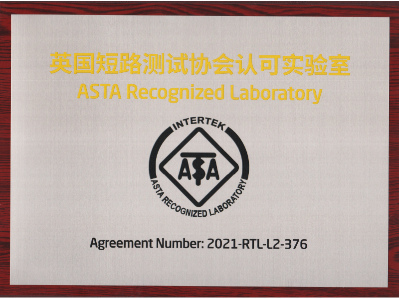 ASTA Certificate