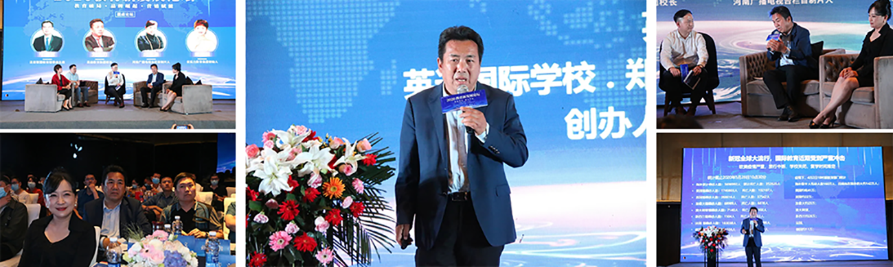 理念引領(lǐng)，創(chuàng)新驅(qū)動(dòng)丨英迪總校長(zhǎng)談疫情后國(guó)際教育發(fā)展形勢(shì)