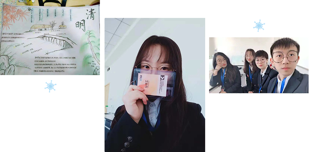 人美心善 成績更炫 | 愿你所求皆如愿，所行化坦途！