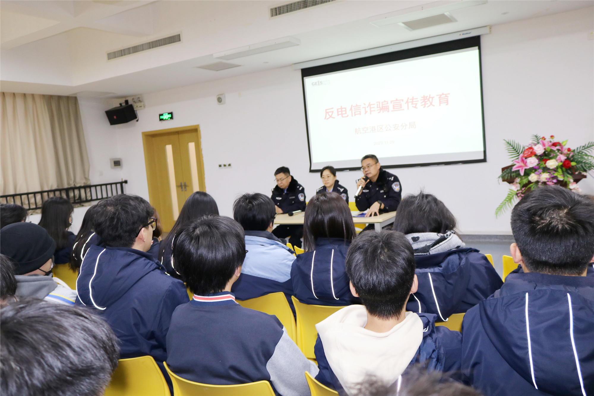 反詐進(jìn)校園 共筑防火墻 | 英迪國(guó)際高中反詐宣傳教育開講