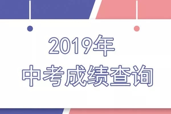 中考結(jié)束，關(guān)于選擇國際高中的一些建議供家長們參考！