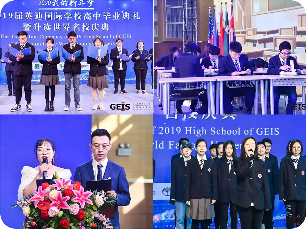 20年校慶畢業(yè)季|今天，從英迪走向世界！