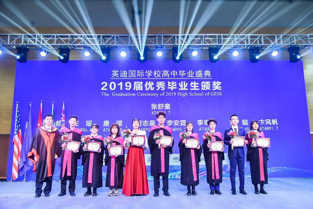 20年校慶畢業(yè)季|今天，從英迪走向世界！